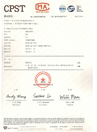 測(cè)試報(bào)(bào)告